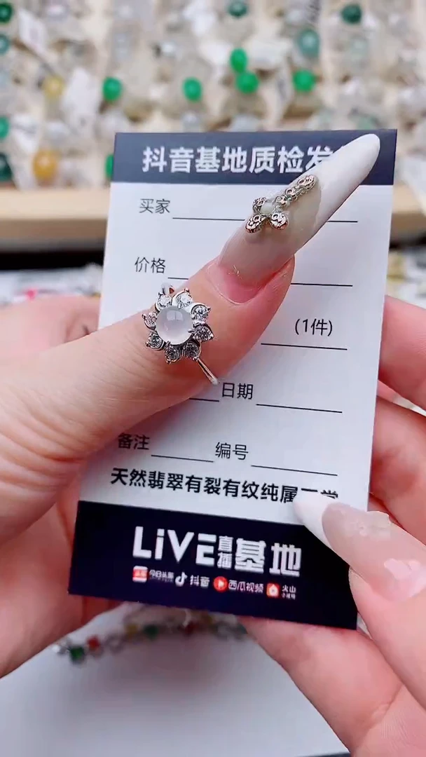 银S925镶嵌戒指翡翠1