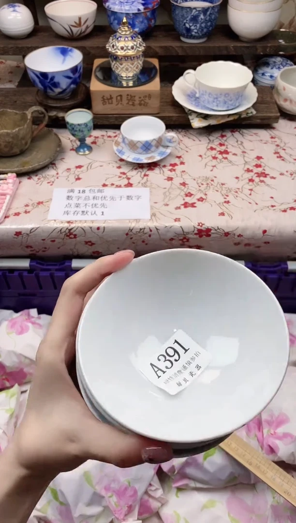 瓷片你****纲      A391