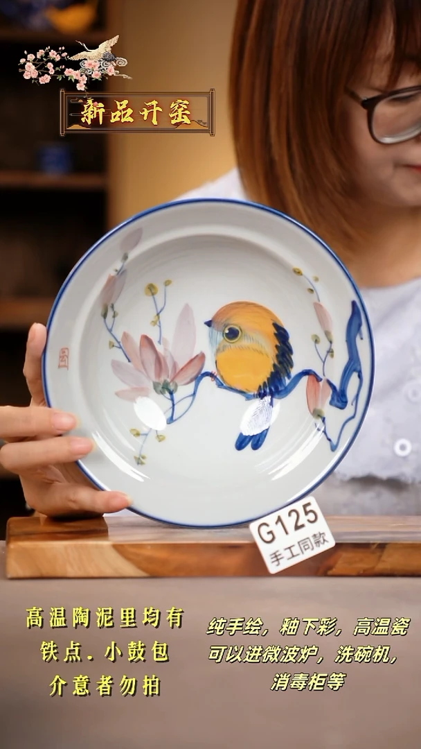 其他G125陶然集器瓷器