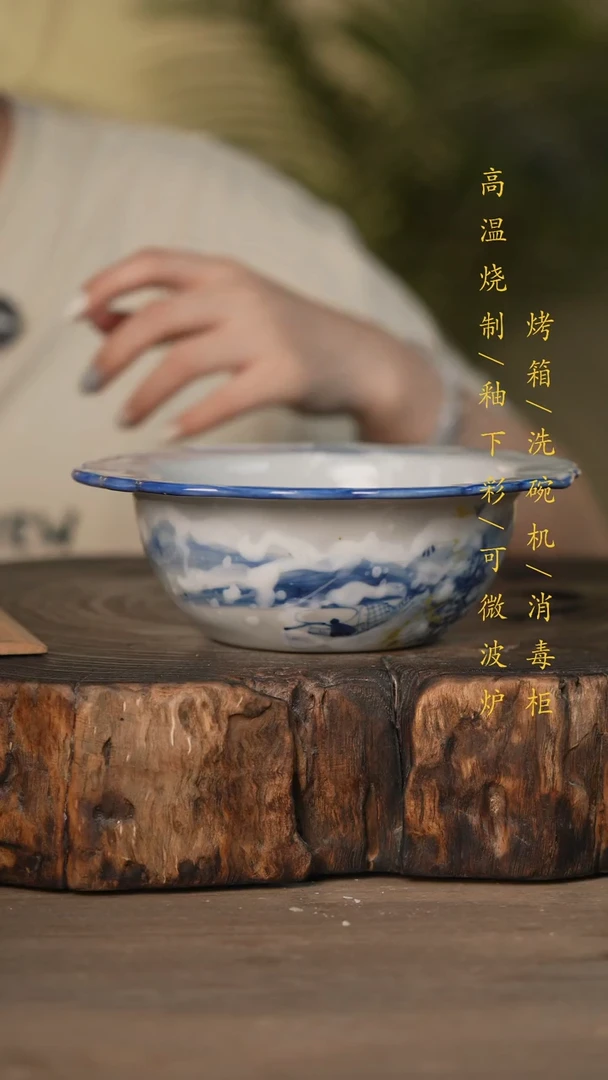瓷片景德镇高温釉下彩可微波烤箱洗碗机
