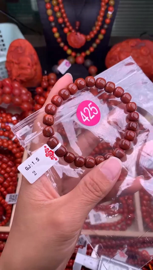 【闪购商品】南红玛瑙珠宝奇石未镶嵌425-8