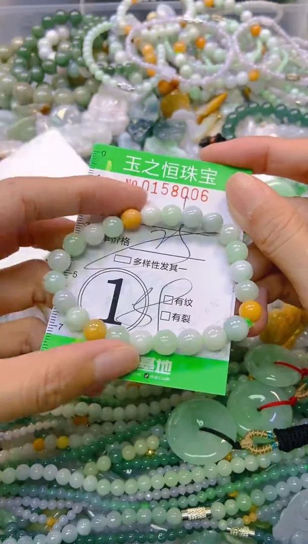 颈饰未镶嵌翡翠闪购0158006多样性发其一
