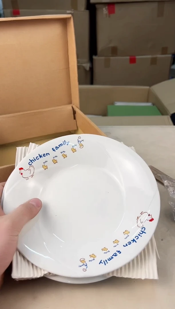 【闪购商品】瓷片571打包不容易，谨慎参拍~~~！