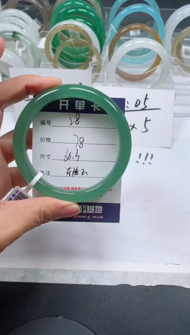 【闪购商品】石英质玉手镯未镶嵌28号/手镯/多人