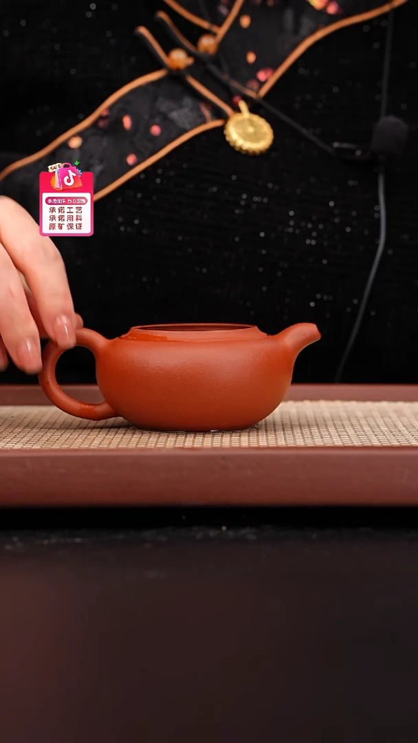 【闪购商品】紫砂茶壶黄龙山大红泥扁玉200CC