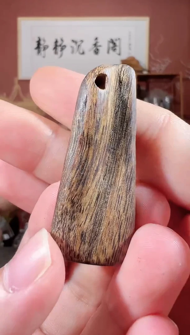 沉香吊坠P21号达拉干多样性发一