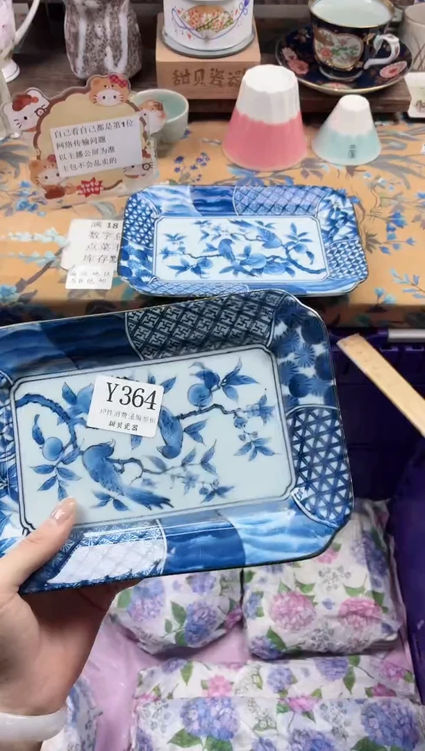 瓷片Z*?                Y364