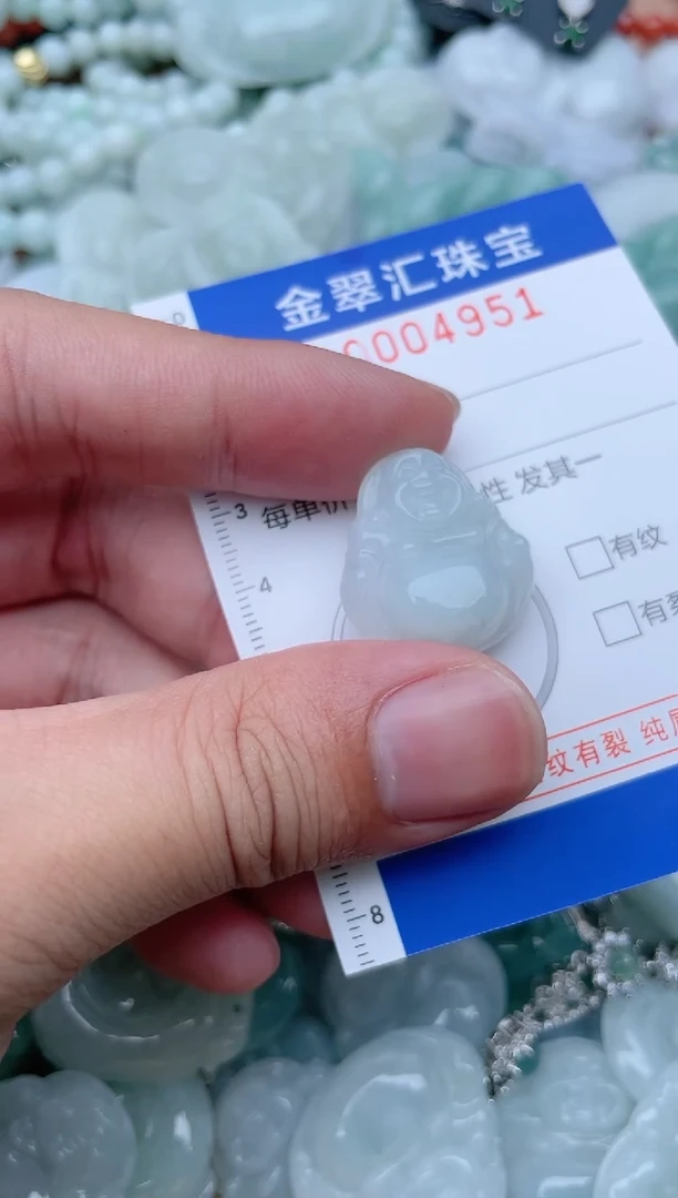 翡翠未镶嵌颈饰4951.........