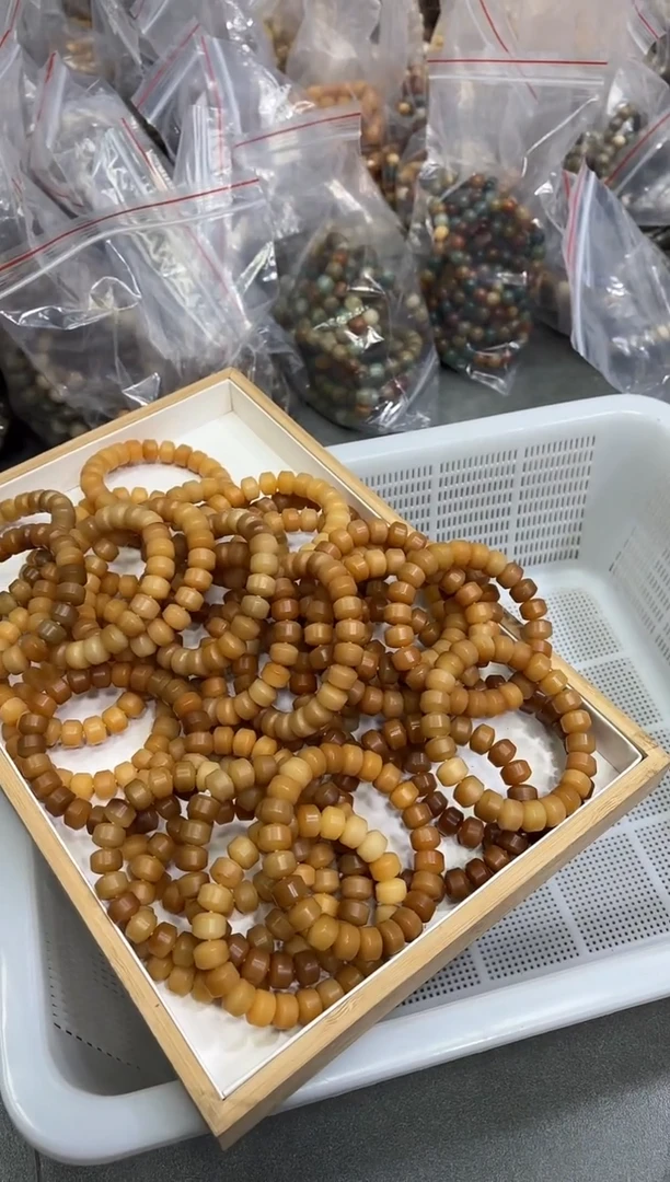 【闪购商品】菩提根/象牙果手串13金轮不挑（246）