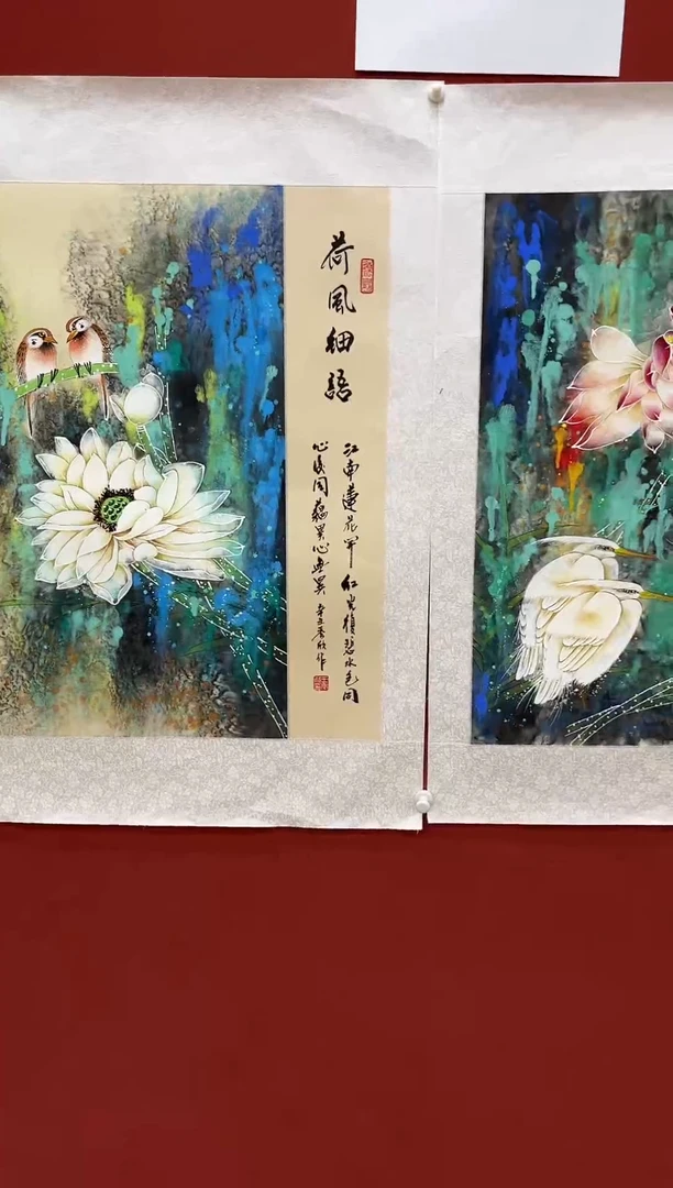 国画王秀欣专场 国画作品