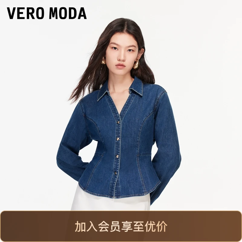 Vero Moda衬衫2026春季新款含棉V领蝙蝠袖收腰牛仔衬衫显瘦显高