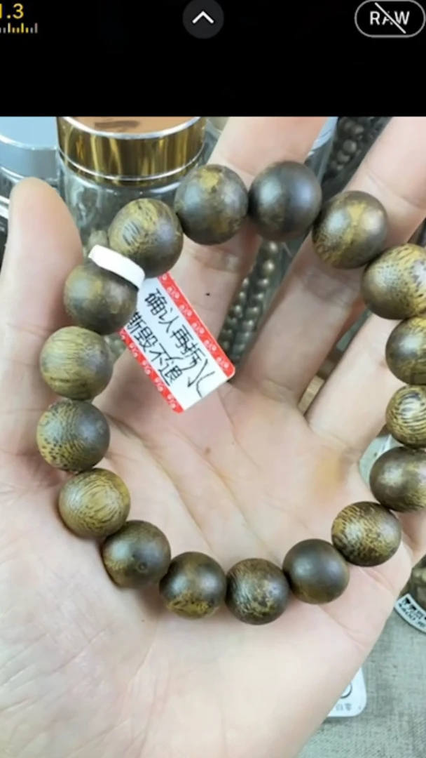 【闪购商品】沉香手串种植绿棋单圈16克
