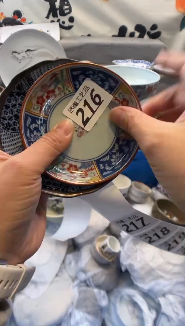 瓷片周***粥216