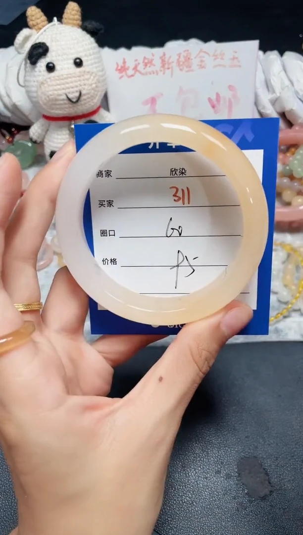 手镯石英质玉未镶嵌311