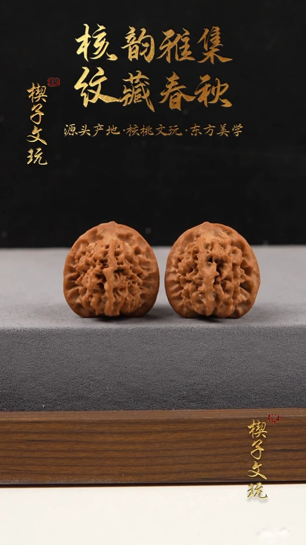 把件文玩核桃老树秦闷 全品无修 边肚高 38 37 37