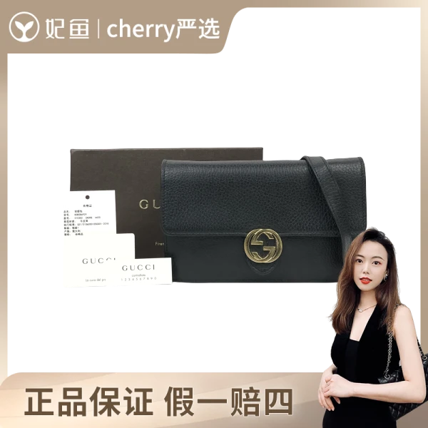95新/古驰/包包/250630CY0010