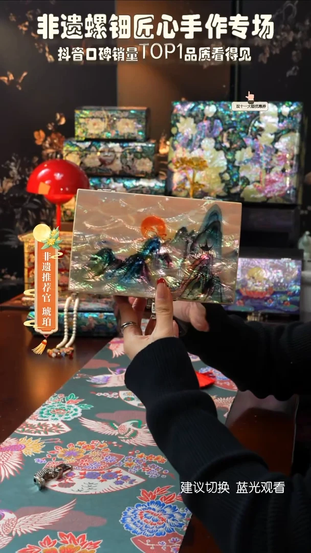 星耀家推荐螺钿漆器