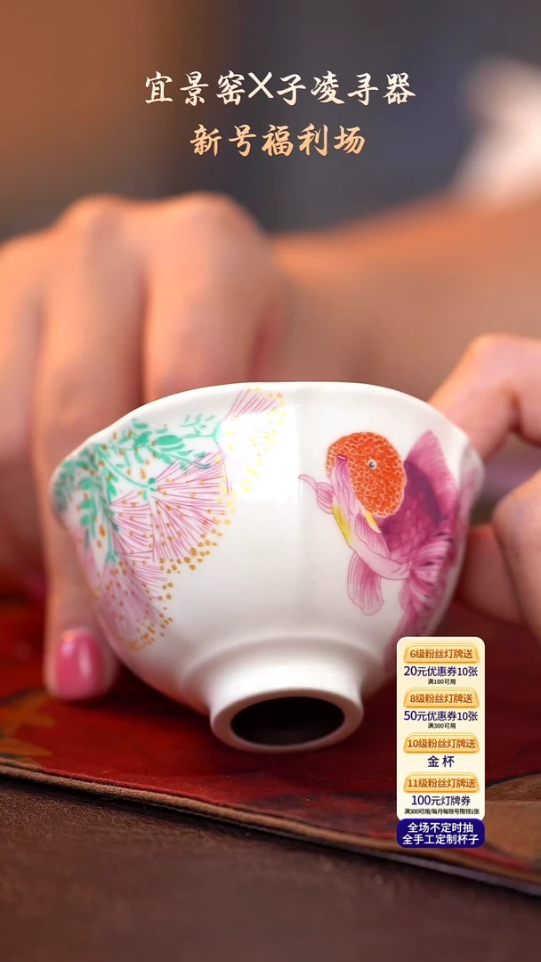 茶杯紫砂【宜景窑系列】杯子