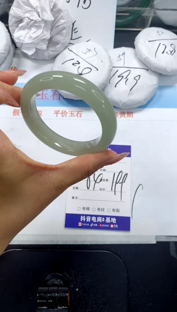 未镶嵌手镯石英质玉105-54