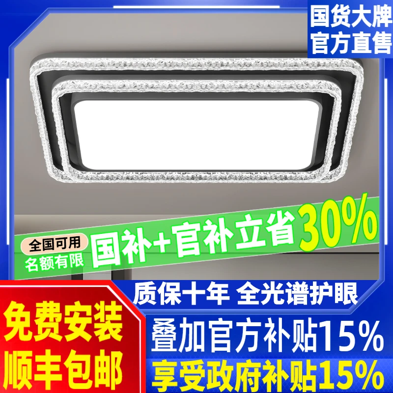 2025新款现代简约客厅吸顶灯高级感大气家用主灯创意冰裂纹大厅灯