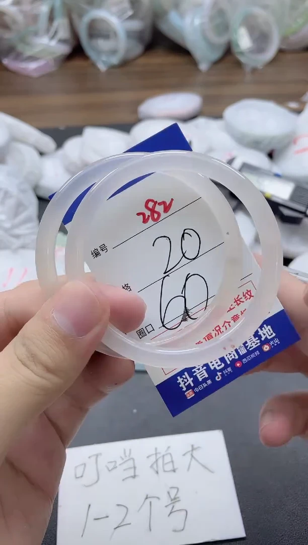 【闪购商品】玛瑙/玉髓手镯未镶嵌282