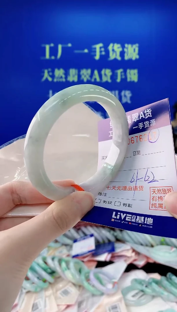 未镶嵌手镯翡翠17