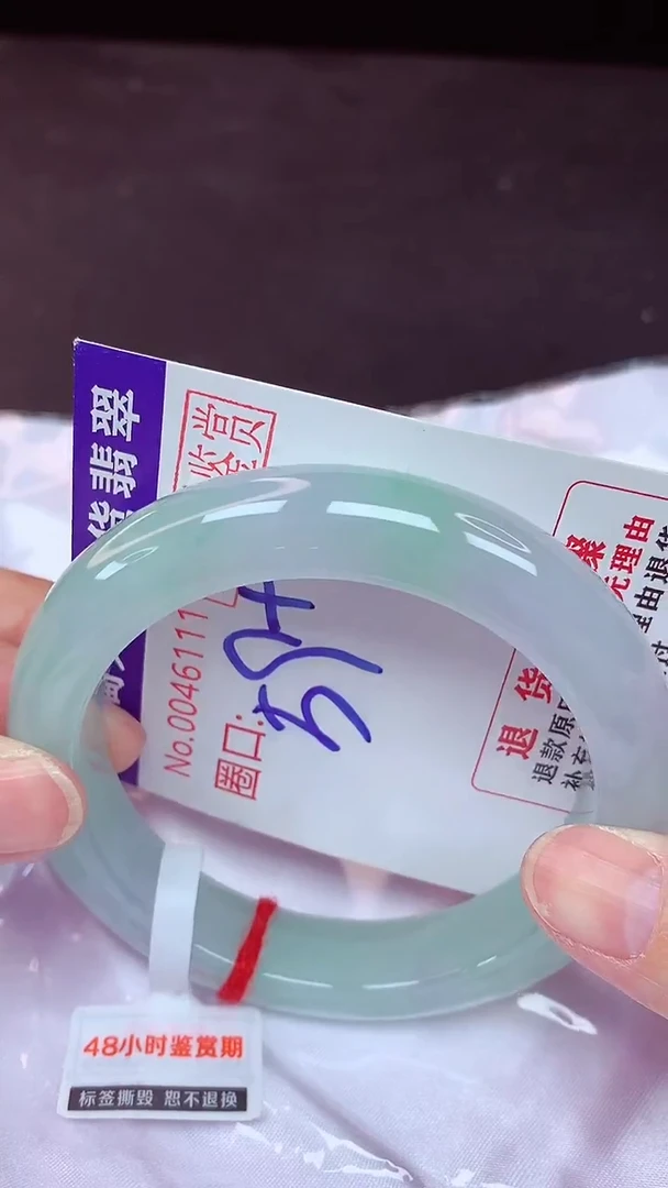 未镶嵌手镯翡翠59（48小时鉴赏期 ）