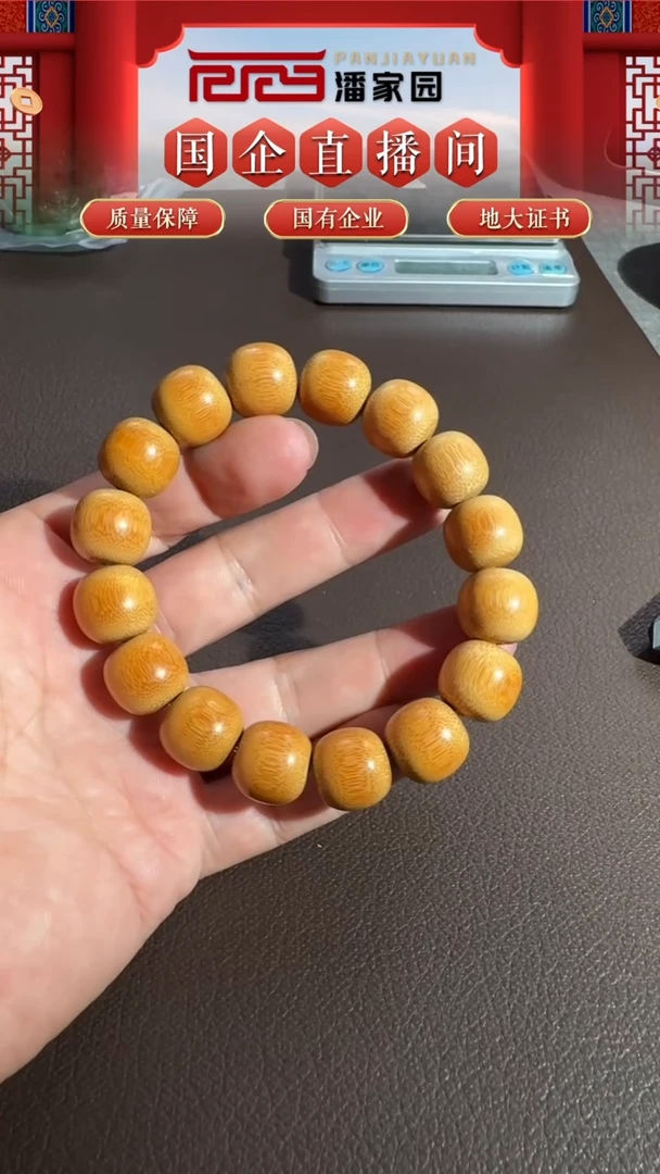 凤眼菩提手串179-SS0709