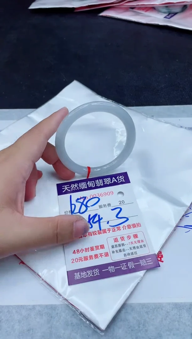 翡翠手镯未镶嵌1280.000