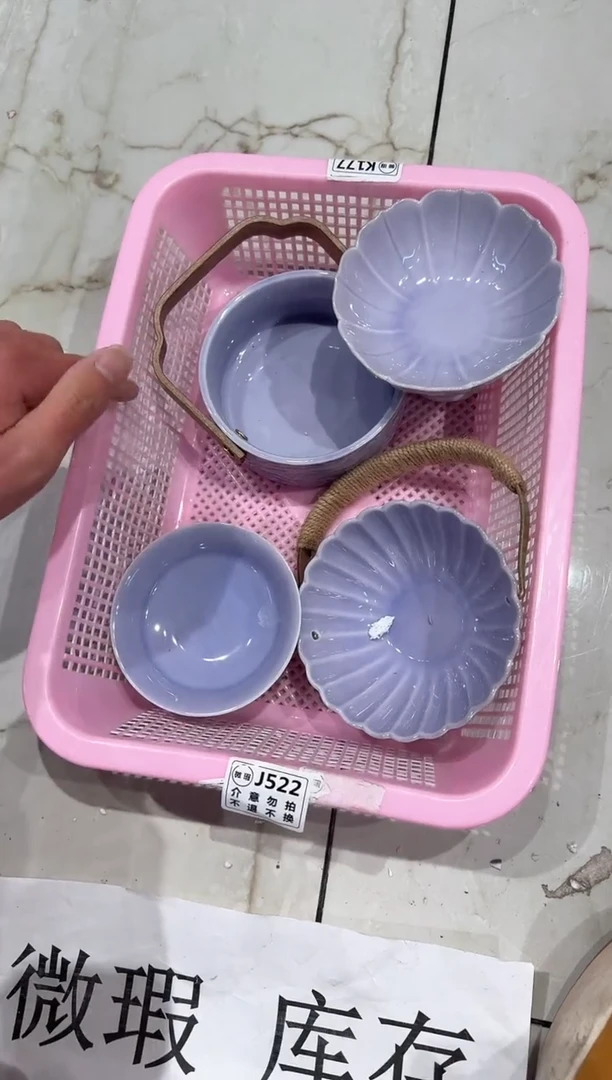 【闪购商品】微瑕商品 介意勿拍