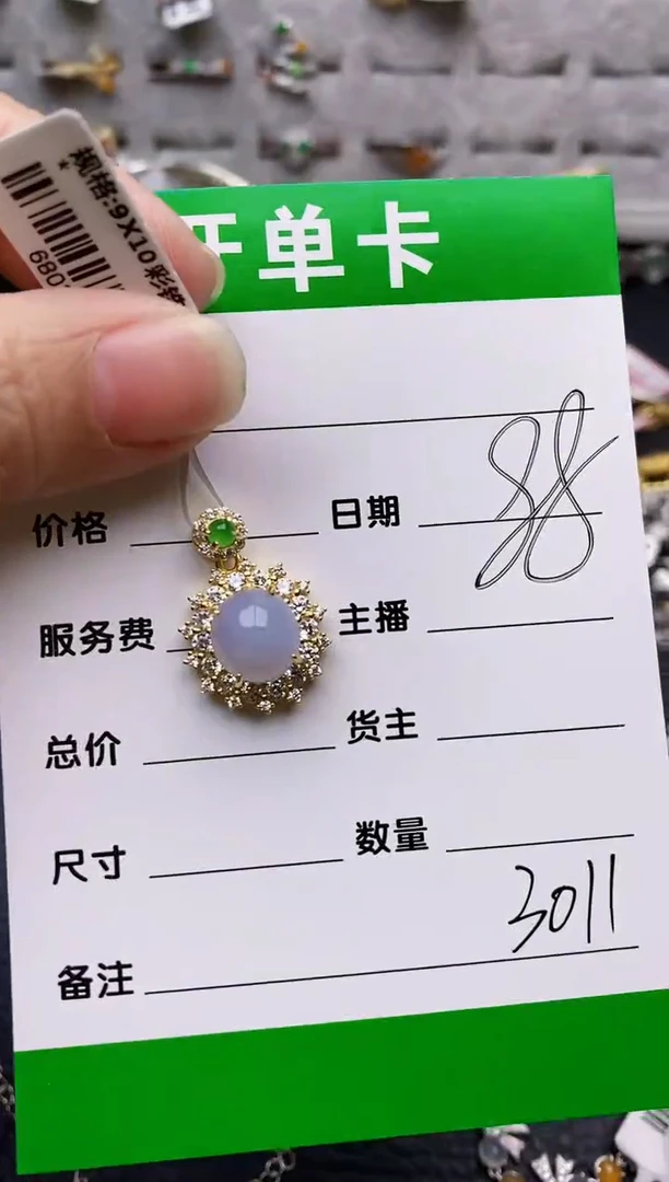 【闪购商品】翡翠戒指银S925镶嵌/3011