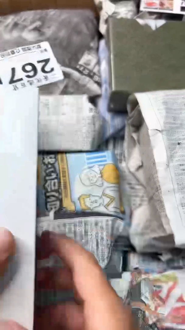 日本名窑?**.瓷器瓷器瓷器瓷器267