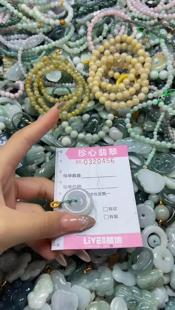 翡翠未镶嵌颈饰闪购0320456