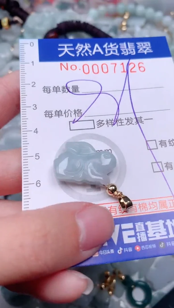 【闪购商品】翡翠挂件未镶嵌00007126