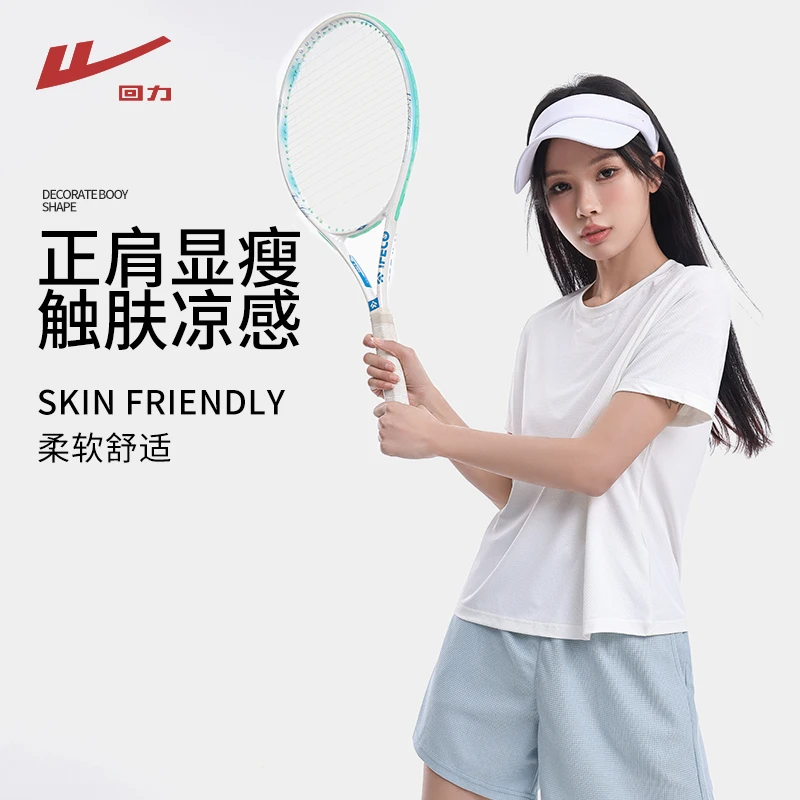 Warrior/回力圆领长城格正肩冰感T恤夏季新款修身多巴胺冰丝上衣