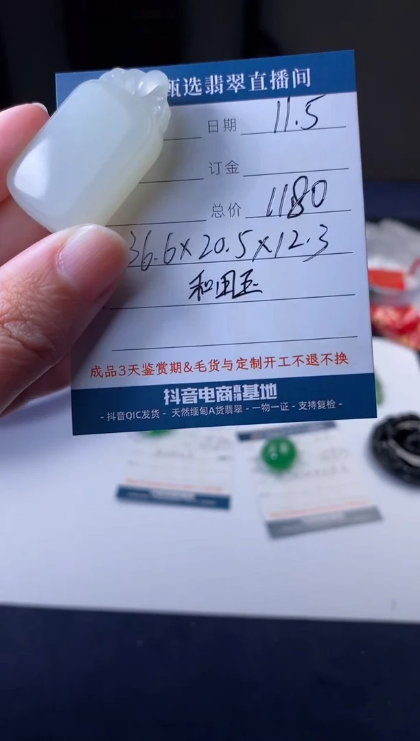 吊坠(不含链)未镶嵌和田玉吊坠 多样性发货只发一件