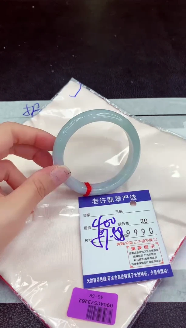 未镶嵌手镯翡翠11