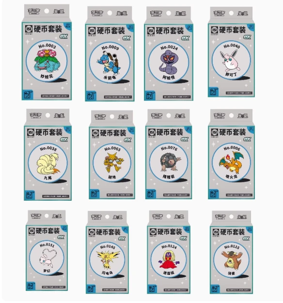 宝可梦151ptcg简中硬币套装一盒
