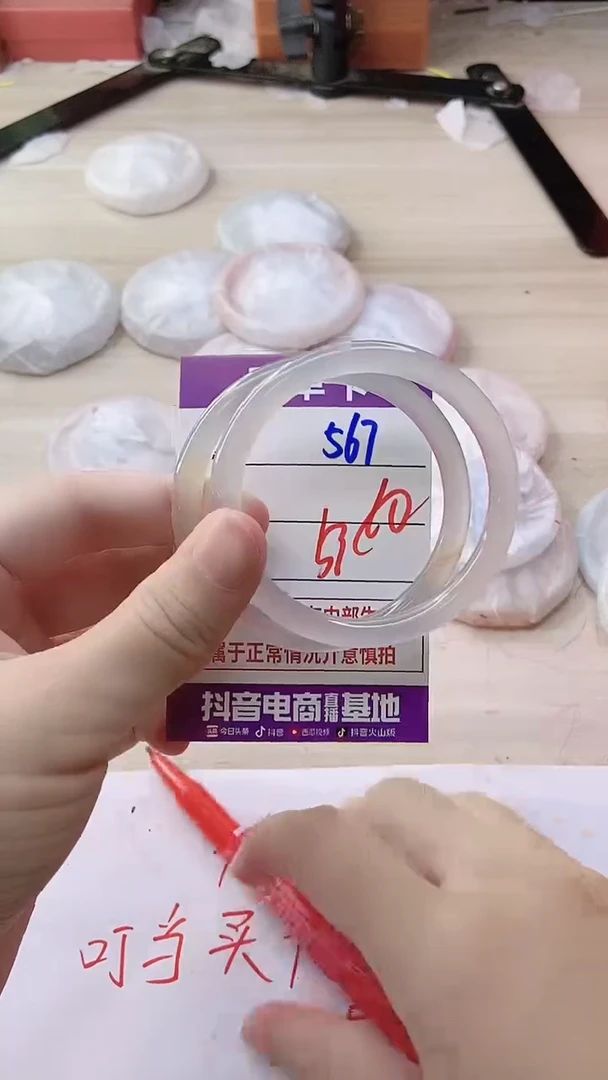 玛瑙/玉髓手镯未镶嵌567