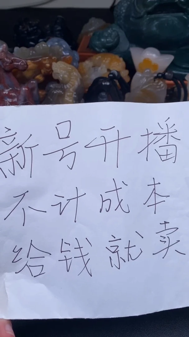 未镶嵌颈饰玛瑙/玉髓AA