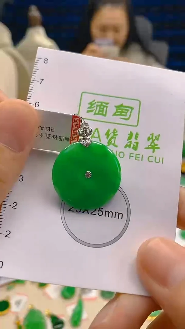 翡翠18K金镶嵌颈饰新号开播 全场乱卖