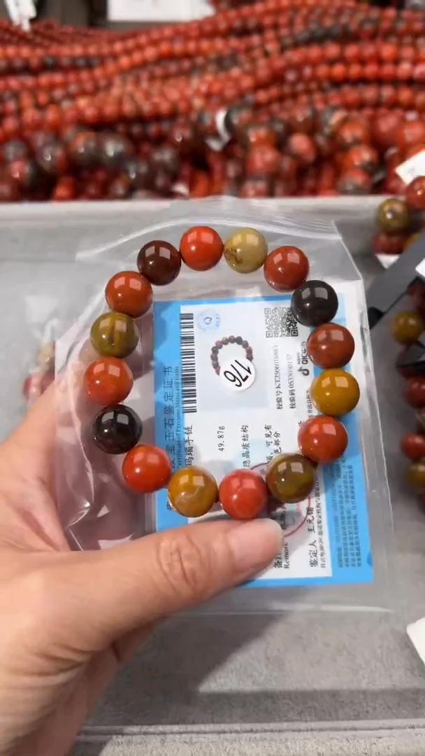 南红玛瑙手串未镶嵌13