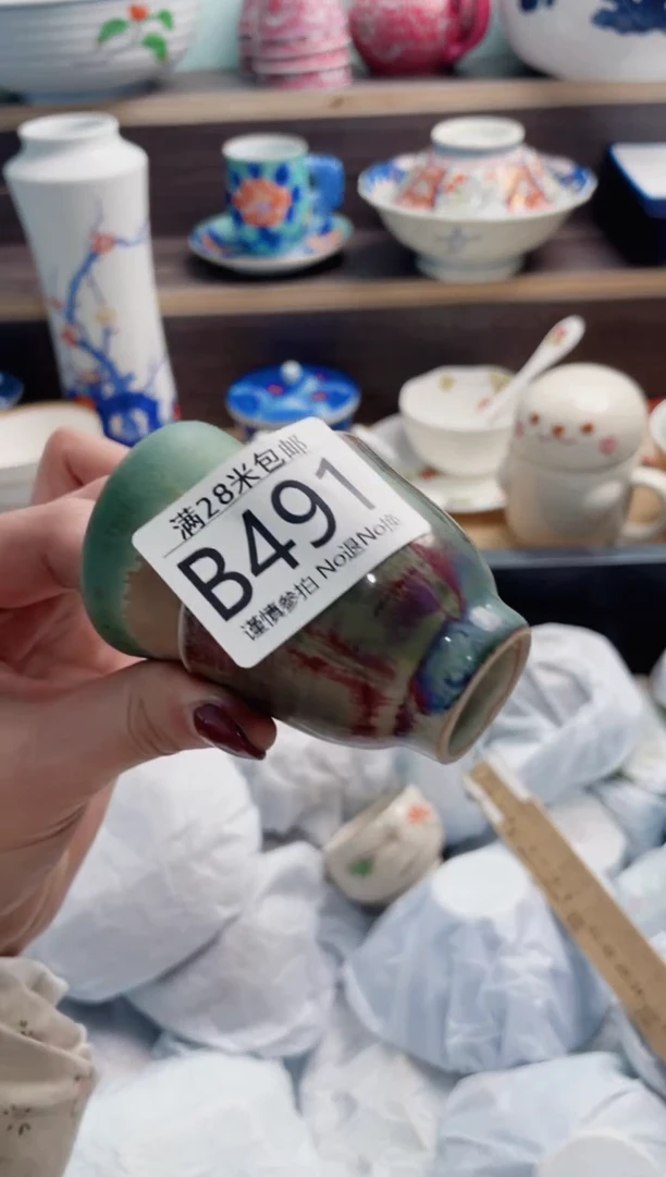 【闪购商品】B491***********