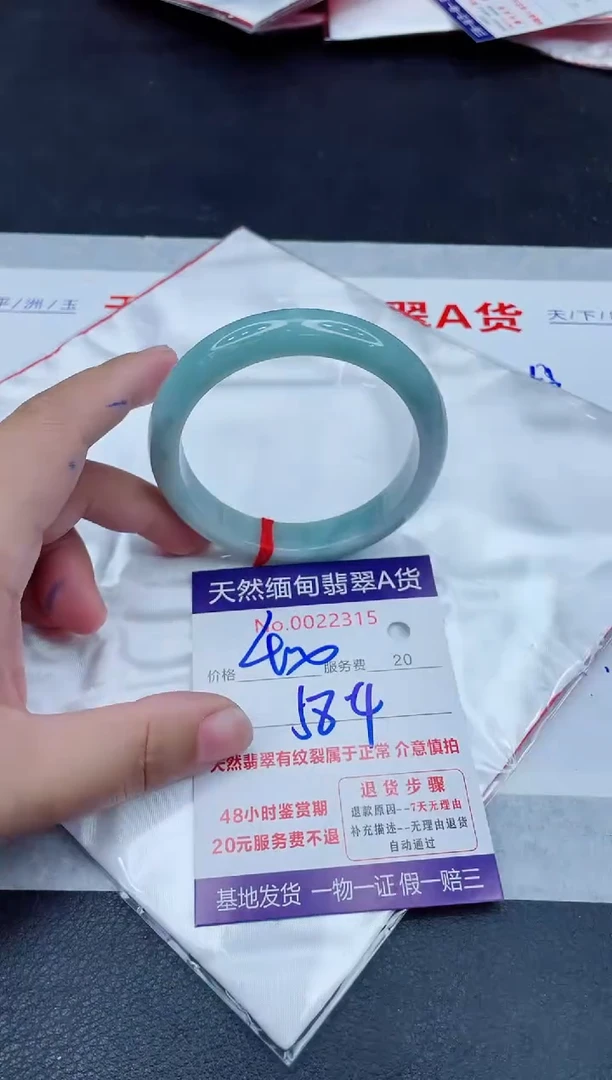 未镶嵌手镯翡翠400.00