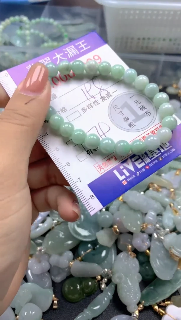 颈饰未镶嵌翡翠5909