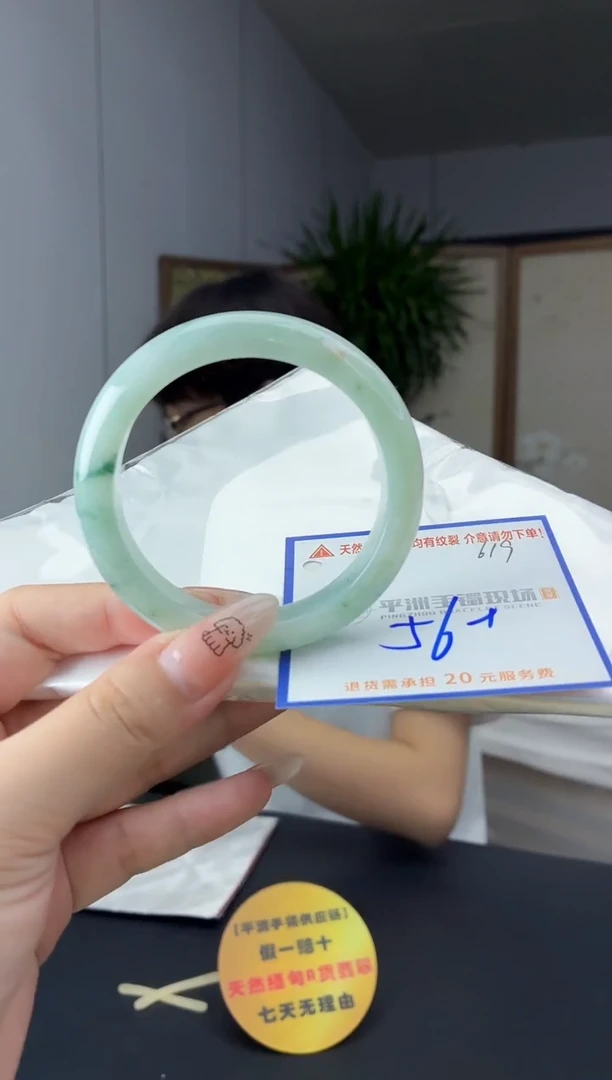 未镶嵌手镯翡翠11111111111111