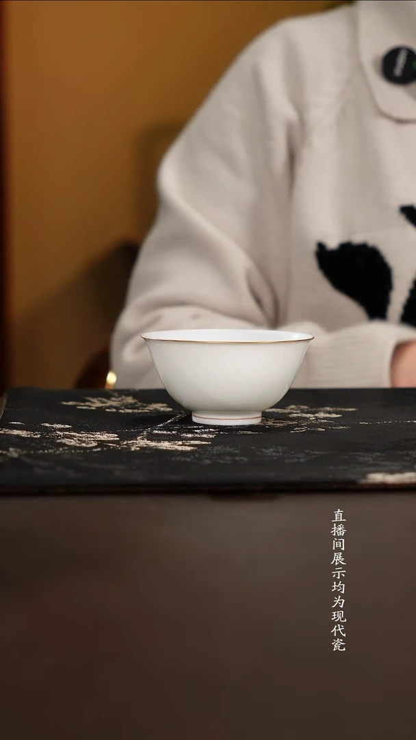 杯子瓷滑石子描金正德杯100cc