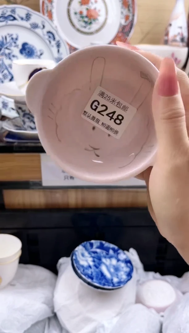 仔*?==============g248