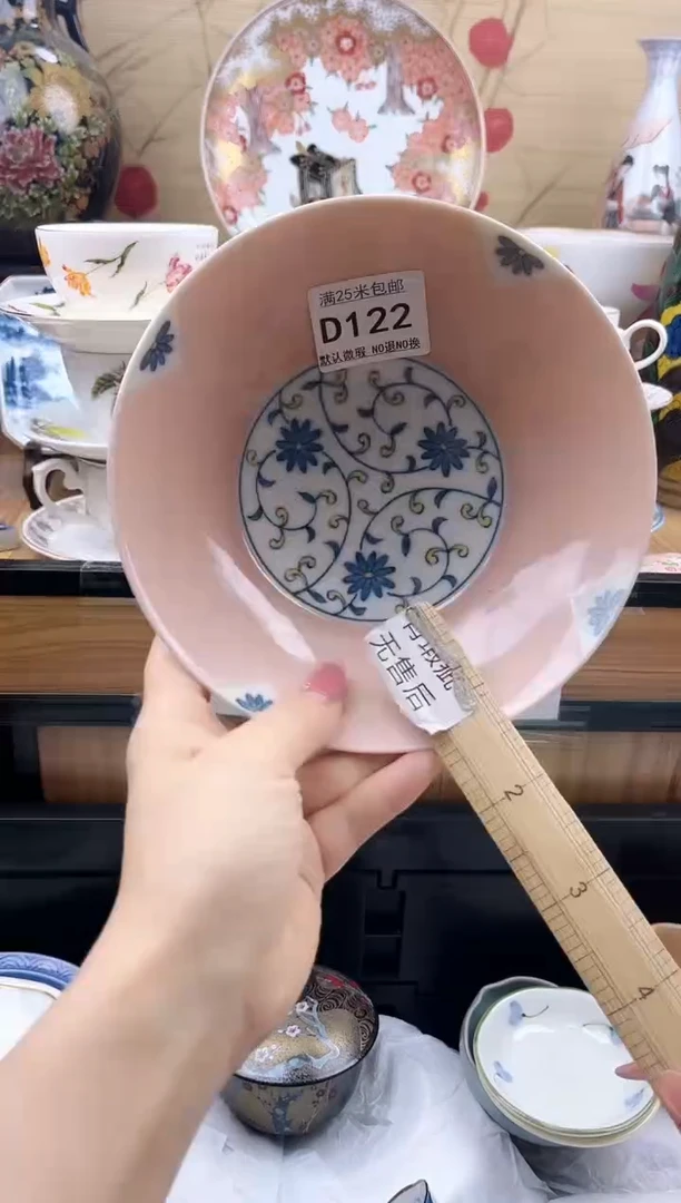 嫚****）==============d122