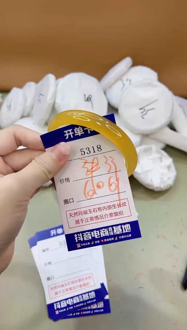 手镯玛瑙/玉髓未镶嵌5318